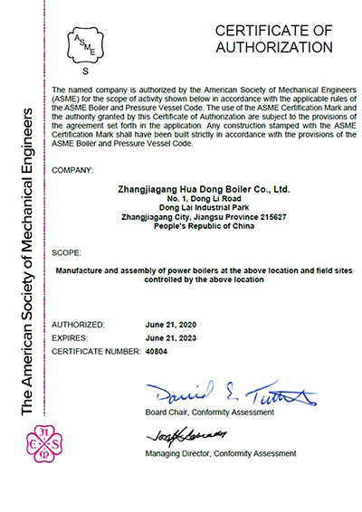 Certificado de autorización S por ASME